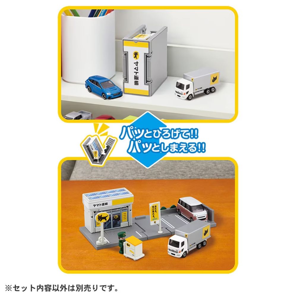 トミカワールド トミカタウン ヤマト運輸営業所（トミカ、配達員、小物