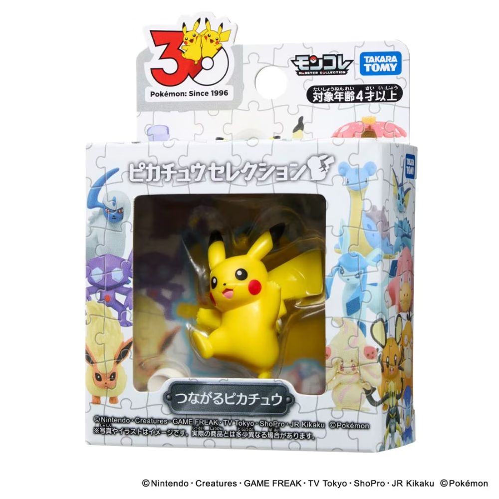 ポケットモンスター ポケモン30周年記念 モンコレピカチュウ