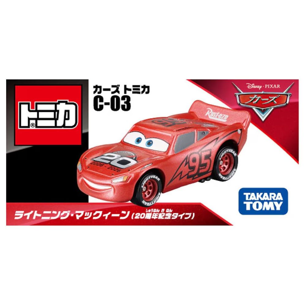 カーズ　トミカ　廃盤品　タカラトミーモール限定　マックィーン カーズ トミカ C-03 ライトニング・マックィーン（20周年記念タイプ