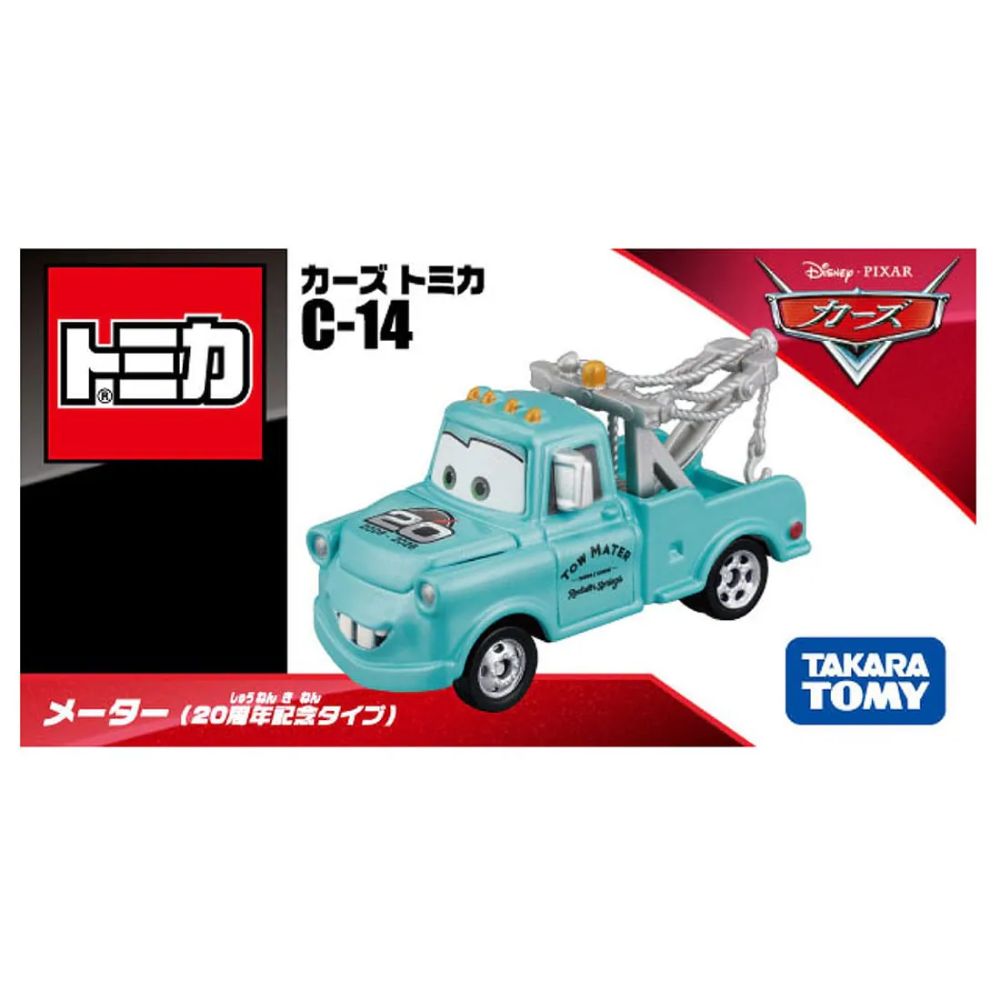 カーズ トミカ C-14 メーター（20周年記念タイプ）【4904810088967