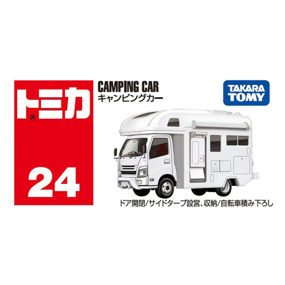 トミカ No.024 キャンピングカー【4904810092384】｜タカラトミー