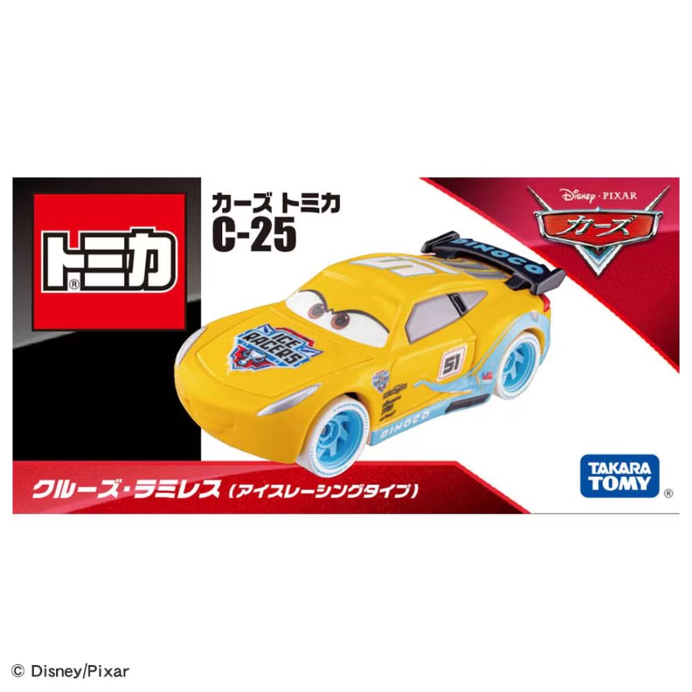 カーズ トミカ C-25 クルーズ・ラミレス（アイスレーシングタイプ）【C