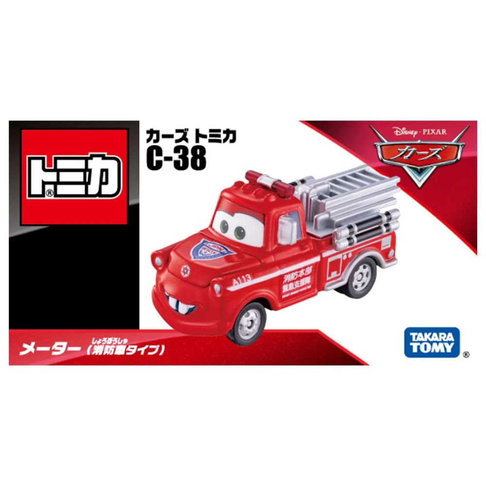 カーズ トミカ C-38 メーター（消防車タイプ）【C-38:4904810933441