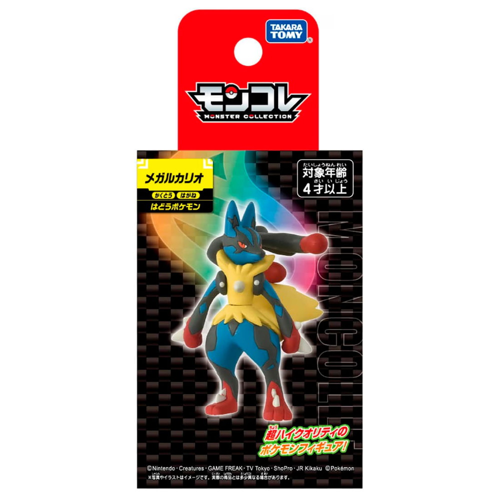 ポケットモンスター モンコレ メガルカリオ【4904810955672】｜タカラ
