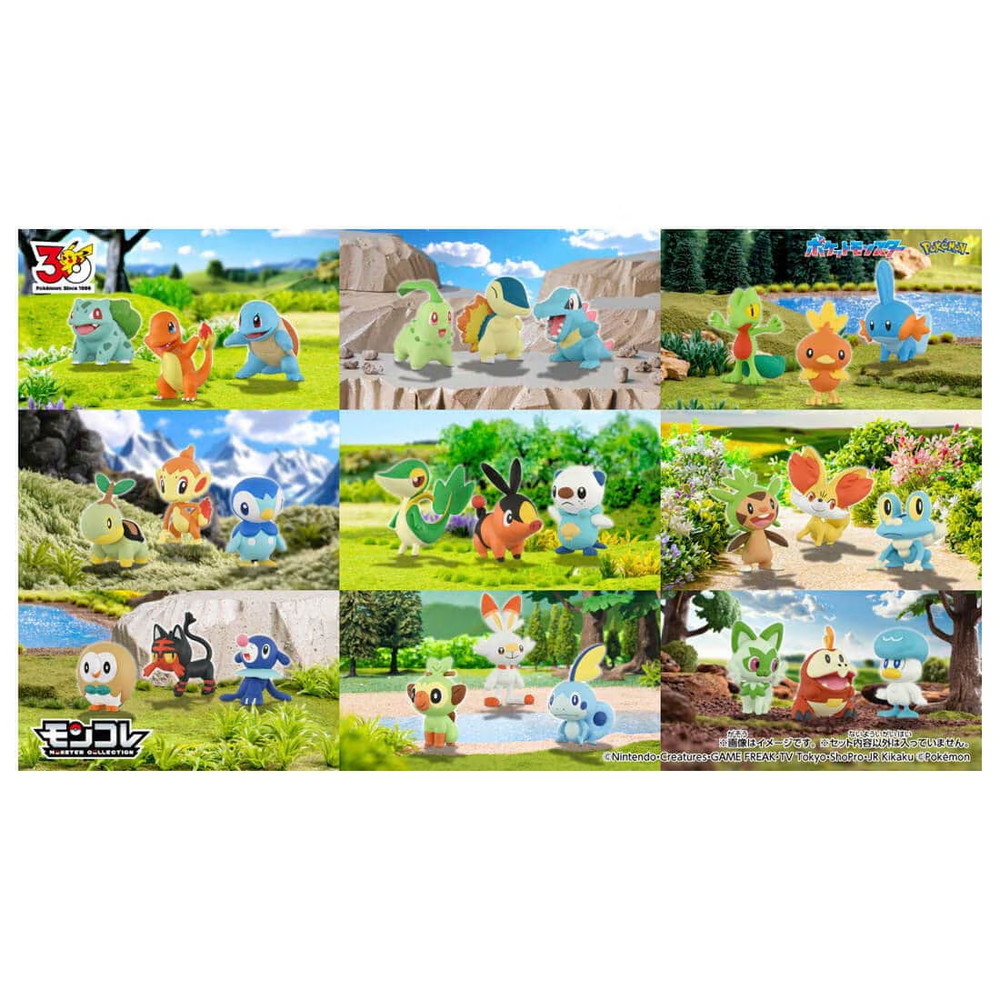 ポケットモンスター ポケモン30周年記念 モンコレ旅立ちの3匹セット