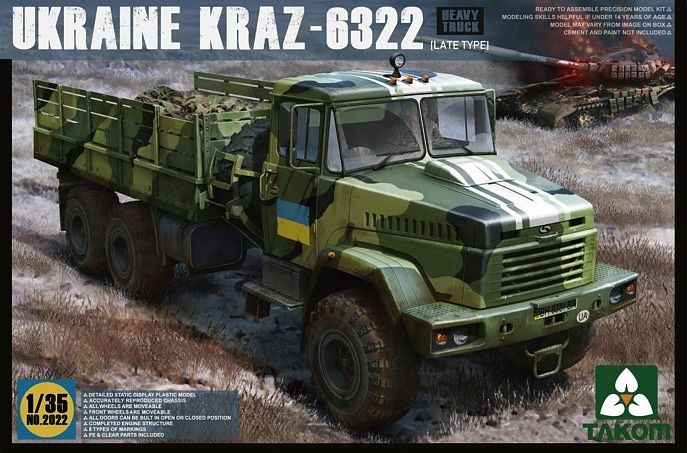 TKO2022 タコム 1/35 ウクライナKrAZ-6322 現用重トラック（後期型）