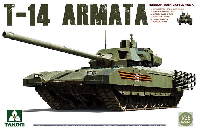 TKO2029 タコム 1/35 T-14 アルマータ ロシア次世代主力戦車