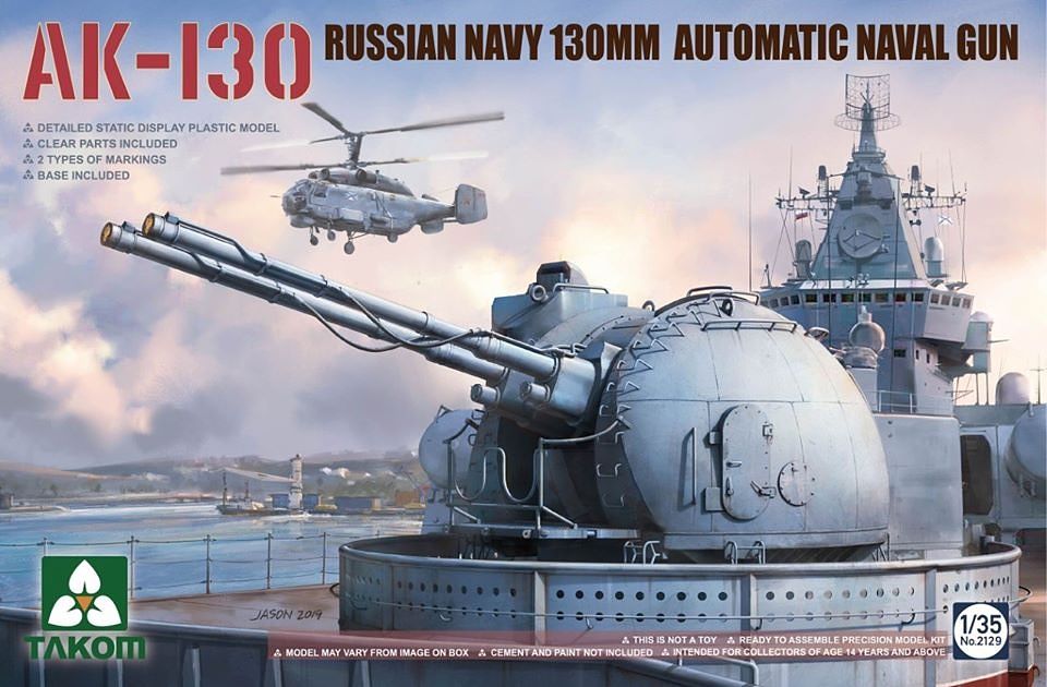 TKO2129 タコム 1/35 AK-130 ロシア海軍 130mm自動機関砲