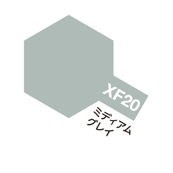 XF20 ミディアムグレイ つや消し エナメル塗料 タミヤカラー