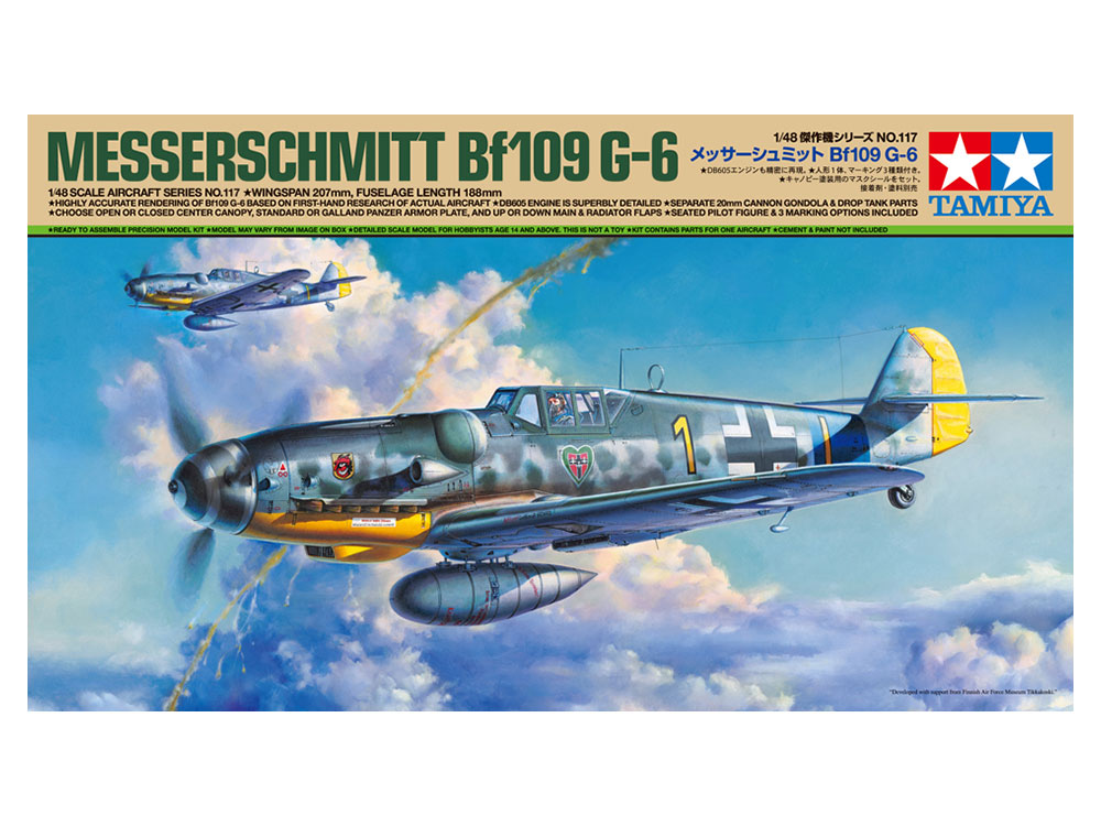 61117 1/48 メッサーシュミット Bf109G-6
