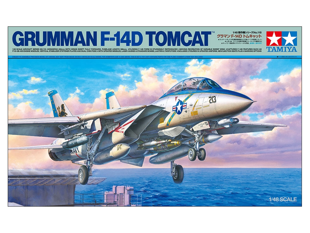 61118 1/48 グラマン F-14D トムキャット