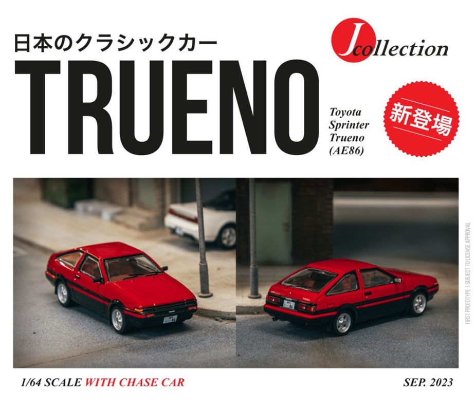 JC64-001-RD ターマックワークス 1/64 Toyota Sprinter Trueno （AE86） Red/Black