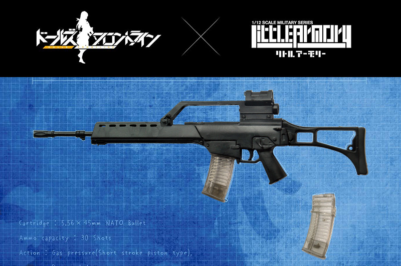 兵器 プラモデル - ツルマイ模型