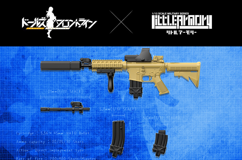 LADF05 リトルアーモリー ドールズフロントライン M4A1タイプ