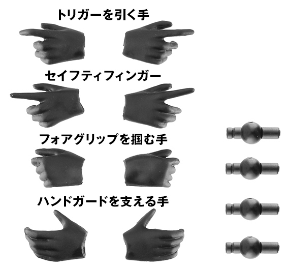 [LA-OP22]メガミデバイス用銃の持ち手（ブラック）