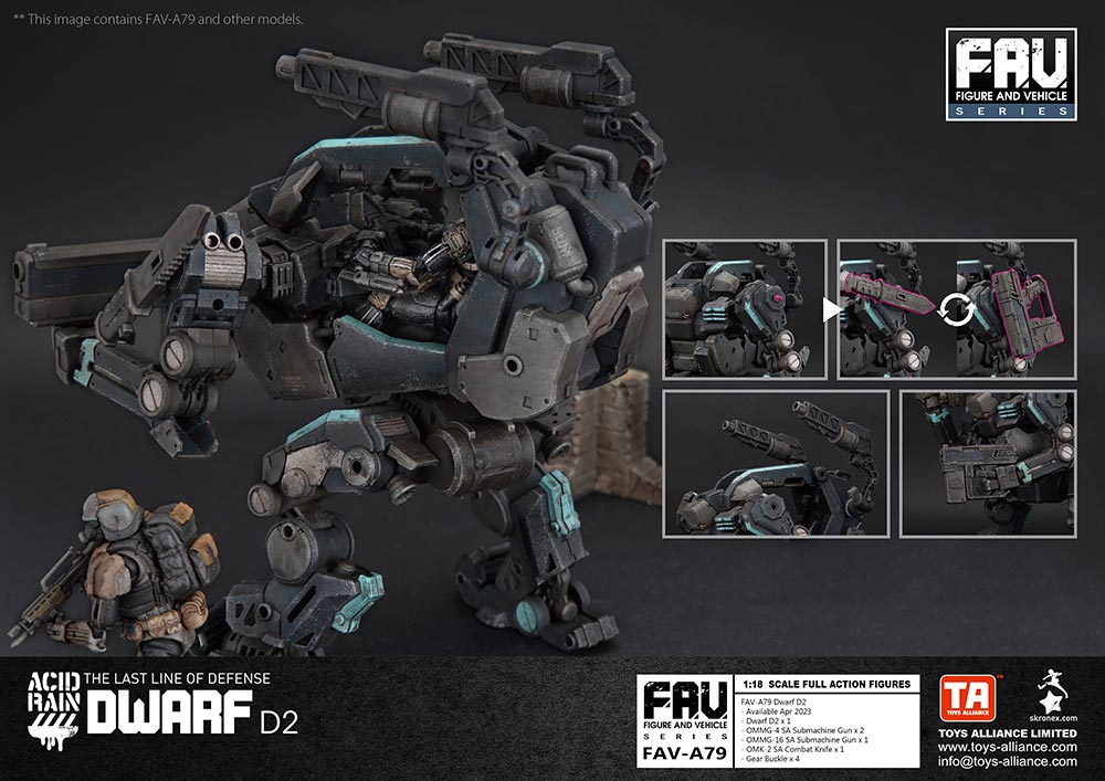 アシッドレイン 1/18スケール FAV-A79 ドワーフD2【4710949211998】