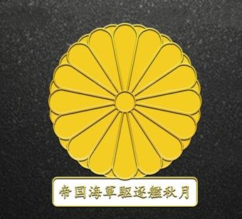 4571628260405