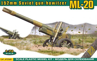 露・ML-20　152mm榴弾砲M1937
