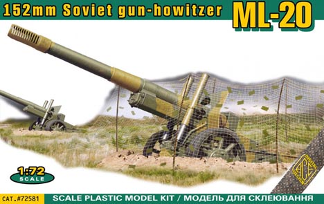 1/72 WW.Ⅱ ソ連 ML-20 152mm榴弾砲