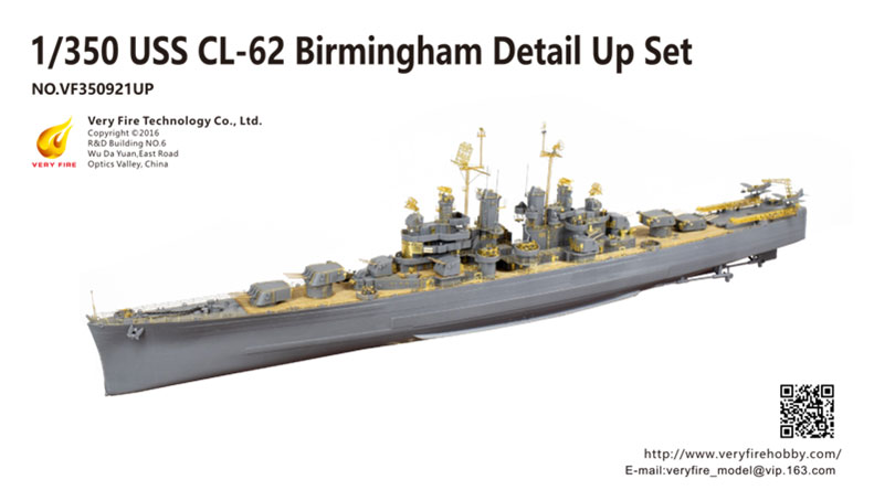 1/350 米海軍軽巡洋艦 USS バーミングハム CL-62 ディテールアップセット