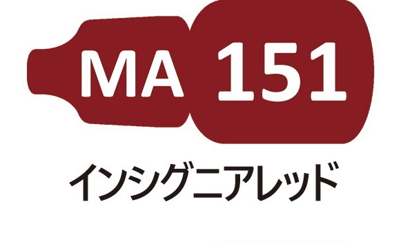 MA151 インシグニアレッド