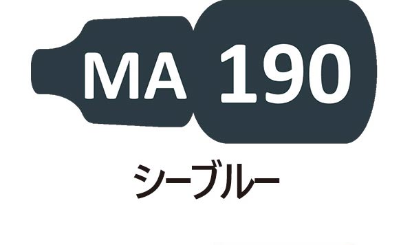 MA190 シーブルー