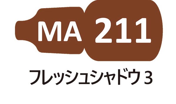 MA211 フレッシュシャドウ 3