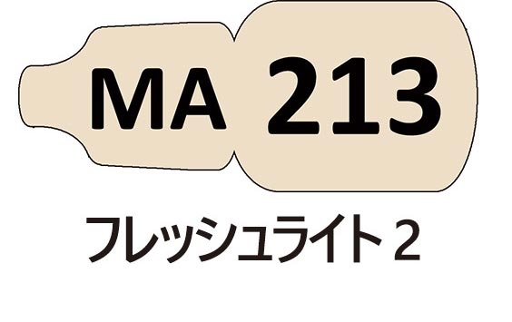 MA213 フレッシュライト 2