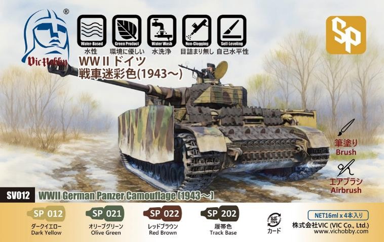 4580665756123