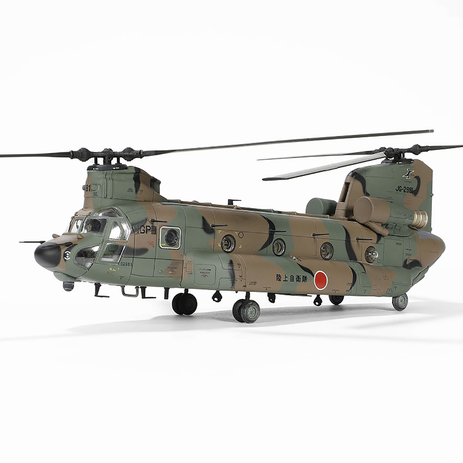 1/72 陸上自衛隊 木更津駐屯地 CH-47JA 第1ヘリコプター団 第103飛行隊 完成品