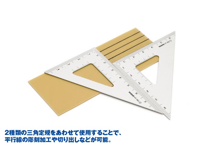 Wave Materials Ht385 HG Stainless T Square Ruler