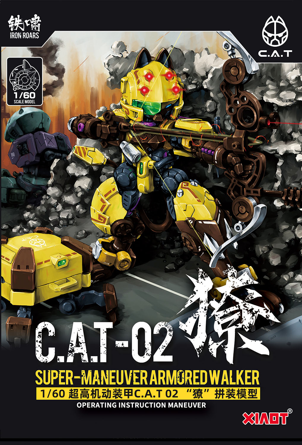 1/60 超高機動装甲・猫忍者 C.A.T-02 長距離重火力狙撃機 獠