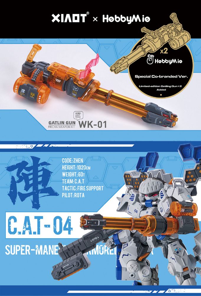 1/60 超高機動装甲・猫忍者 C.A.T-04 超重武装機動兵器 JIN 1/60 超高機動装甲・猫忍者 C.A.T-04 超重武装機動兵器 JIN