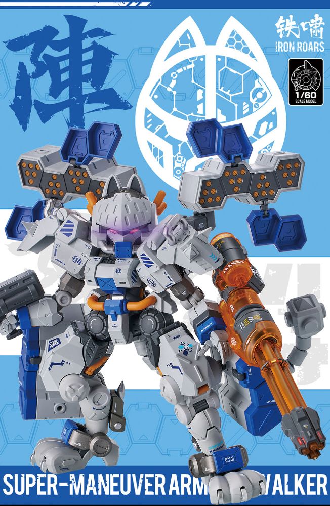 1/60 超高機動装甲・猫忍者 C.A.T-04 超重武装機動兵器 JIN 1/60 超高機動装甲・猫忍者 C.A.T-04 超重武装機動兵器 JIN