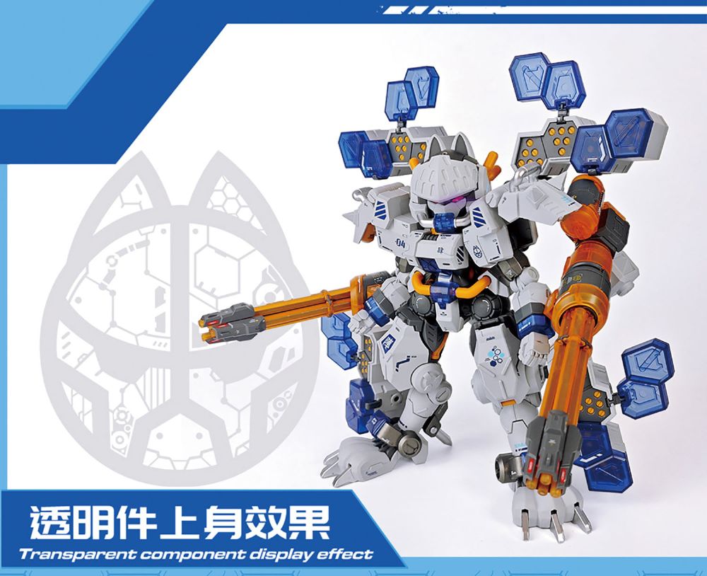 1/60 超高機動装甲・猫忍者 C.A.T-04 超重武装機動兵器 JIN 1/60 超高機動装甲・猫忍者 C.A.T-04 超重武装機動兵器 JIN