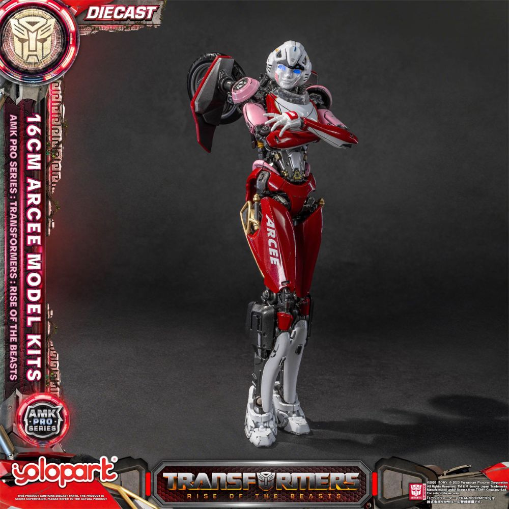 AMK PROシリーズ「トランスフォーマー/ビースト覚醒」アーシー