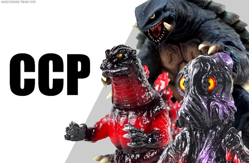 CCP ウルトラマン ジラース グリーンラメ 限定品 ソフビ フィギュア 系