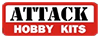 アタックホビーキット(ビーバーコーポレーション)（Attack Hobby Kits）