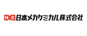 日東メカケミカル株式会社(モデルアート)