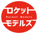 ロケットモデルズ(プラッツ)（Rocket Models）