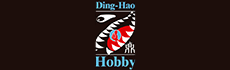 Ding-Hao Hobby
