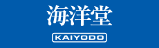 海洋堂