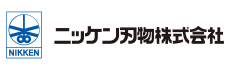 ニッケン刃物株式会社(プラッツ)