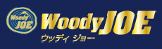 ウッディジョー