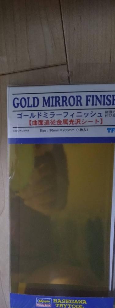 TF005 ゴールドミラーフィニッシュ