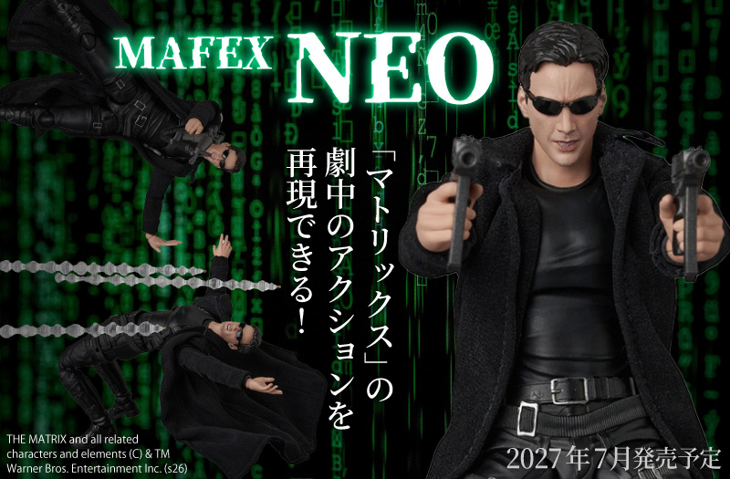 MAFEX NEO（THE MATRIX）｜マトリックス｜メディコム・トイ（MEDICOM TOY）｜アクションフィギュア