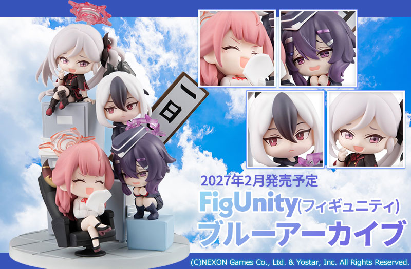FigUnity(フィギュニティ) ブルーアーカイブ｜メガハウス｜彩色済みデフォルメフィギュア