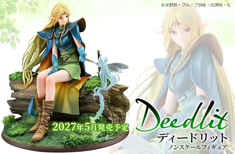 ディードリット｜ロードス島戦記｜回天堂｜塗装済み完成品スケールフィギュア