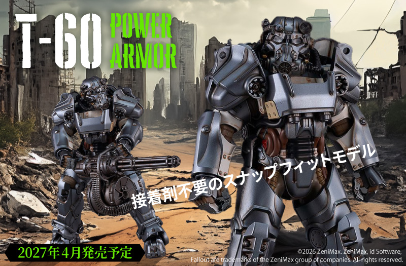 PLAMATEA T-60 パワーアーマー｜グッドスマイルカンパニー（GOOD SMILE COMPANY）｜Fallout (フォールアウト)｜組み立て式プラモデル