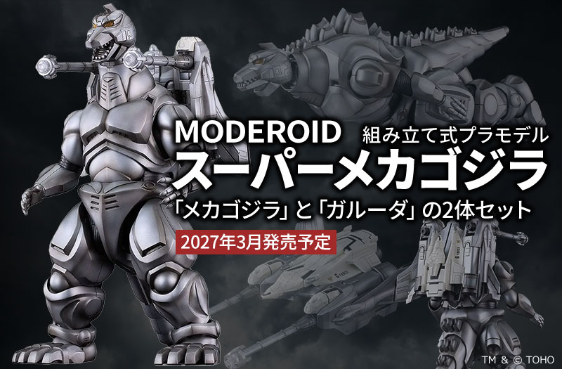 い*き様 プラモデル フィギュア セット ツルマイ模型 プラモデル・フィギュアの通販